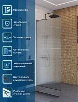 Душевая перегородка BelBagno Uno UNO-L-1-TB-90-FL-GM