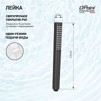 Лейка ручного душа Paini  53PZ155TT Лейка ручного душа Paini  53PZ155TT