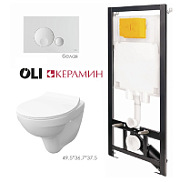 Сет 2130 886914GBO1_Комплект:Инсталляция OLI 80 ECO, мех.+панель слива  Globe бел. Унитаз консольный Санти R Slim МЛ (унитаз с функцией EASY Flush EASY Clean) с тонким жестким сиденьем Slim с микролифтом