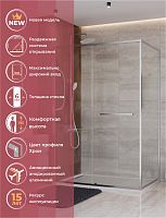 Душевой уголок Cezares LUX LUX-AH-FS-11-140/100-C-CR
