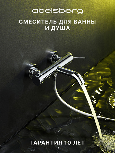 Смеситель для ванны/душа ABELSBERG Fluida ERF22516CH