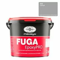 Эпоксидная затирка Тайфун EpoxyPRO 2 кг цвет 035 серый