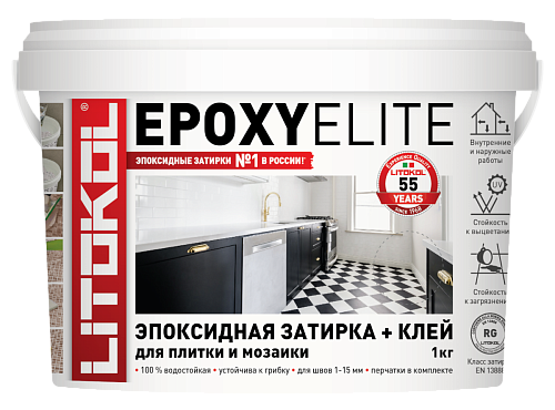 Эпоксидная затирка Litokol EPOXYELITE E.01(1кг) Зефир