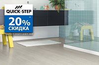 Скидка 20% на Quick Step