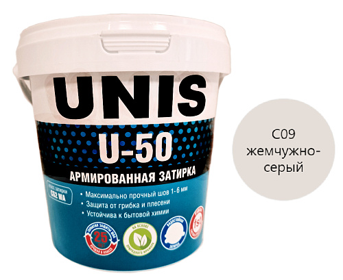 Цементная затирка UNIS U-50 жемчужно-серый С09, 1 кг