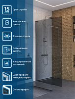 Душевая перегородка BelBagno Uno UNO-L-1-TB-100-GR-Cr
