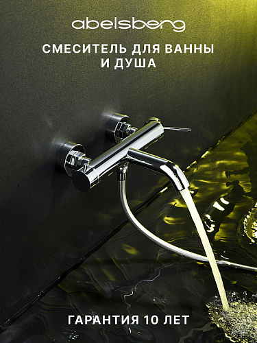Смеситель для ванны/душа ABELSBERG Fluida ERF22516CH