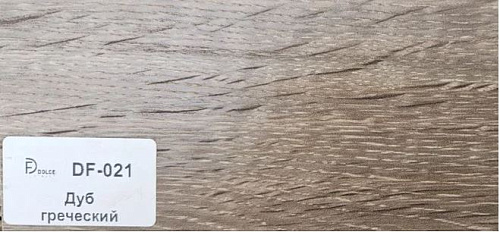 Плинтус для кварцвинила Dolce Flooring  DF-021