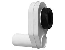 Сифон Kerama Marazzi А45В Alca для писсуара горизонтальный, белый