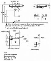 Раковина Geberit iCon Keramag- 124150000
