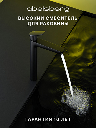 Смеситель для раковины ABELSBERG Lineara UNF23509MB