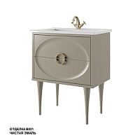 Caprigo 14311 ОСКАР-750 MILANO 75 тумба