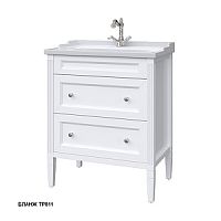 Тумба Caprigo 34022-TP811 Albion Concept под раковину 70х45 см, бланж