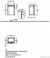 Тумба под раковину Geberit it! 819040000