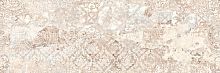 Плитка Aparici Carpet Sand Hill 25.1x75.6 (CarpetSandHill)