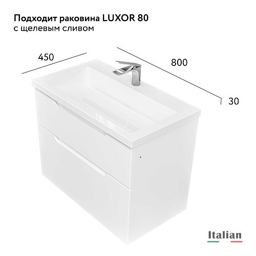 Тумба под раковину Jorno  Pro.01.80/P/W/JR купить недорого в интернет-магазине Керамос