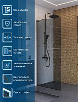 Душевая перегородка BelBagno Uno UNO-L-1-TB-90-GR-GM