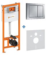 Комплект инсталляции KKPOL M05 350/ZPW/425-056-S0