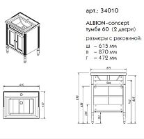 Тумба под раковину Caprigo ALBION CONCEPT 34010-Ral 7015 (матовый) Тумба под раковину Caprigo ALBION CONCEPT 34010-Ral 7015 (матовый)
