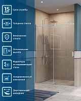 Душевая дверь в нишу BelBagno SOFT CLOSE-2 SOFT_CLOSE-2-BF-1-140-C-Cr