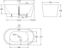 Ванна акриловая BelBagno  BB71-1500
