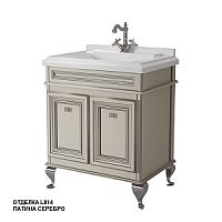 Caprigo 10628 DK-700 FRESCO 70 тумба