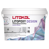 Эпоксидная затирка LITOKOL LITOPOXY DESIGN база под колеровку