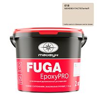 Эпоксидная затирка Тайфун EpoxyPRO 2 кг цвет 018 бежево-пастель