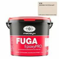 Эпоксидная затирка Тайфун EpoxyPRO 2 кг цвет 018 бежево-пастель