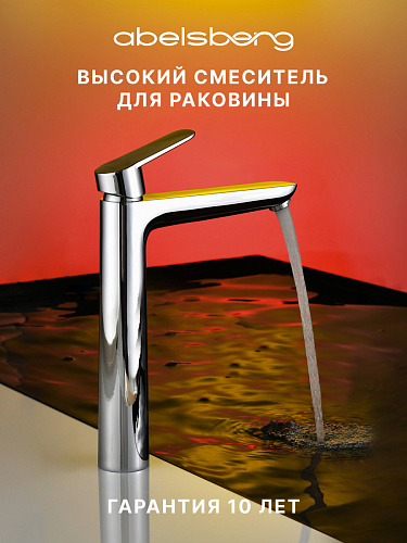 Смеситель для раковины ABELSBERG Lineara UNF23509CH