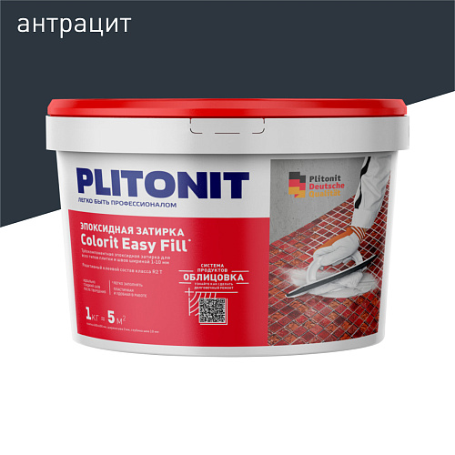 Эпоксидная затирка Plitonit Colorit EasyFill антрацит - 1