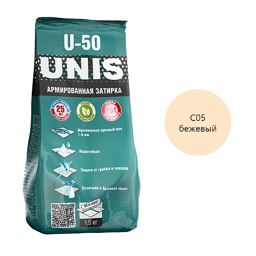 Цементная затирка UNIS U-50 Бежевый С05. 1,5 кг купить недорого в интернет-магазине Керамос