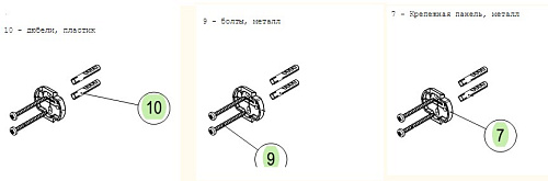 Запчасть Geesa Geesa 226500-7+228500-4+225000-9 купить недорого в интернет-магазине Керамос
