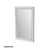 Зеркало Caprigo 10635-В003 FRESCO 53х85 см, Bianco Light Vintage