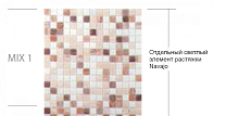 Мозаика Мира ALMA Navajo(1) 32.7x32.7 Стеклянная мозаика