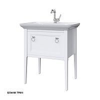 Тумба Caprigo 34311-TP811 Jersey под раковину 75х48 см, бланж