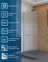 Душевая перегородка BelBagno Uno UNO-L-1-TB-90-FL-Cr