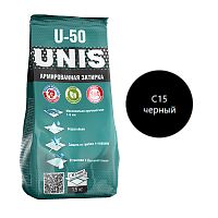 Цементная затирка UNIS U-50 черный С15, 1,5 кг