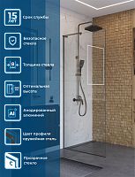 Душевая перегородка BelBagno Uno UNO-L-1-TB-80-C-GM