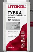 Губка целлюлозная LITOKOL 14. Инструмент для плиточных работ Губка комбинированная для работы с эпоксидной затиркой
