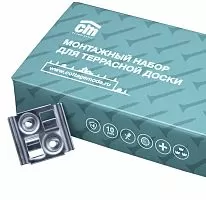 Монтажный набор CM Scandinavia CM Decking CM Decking НС SOLID (45 рядныx клипс из нержавеющей стали) купить недорого в интернет-магазине Керамос
