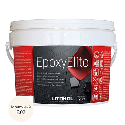 Эпоксидная затирка Litokol EPOXYELITE E.02 (2кг) Молочный