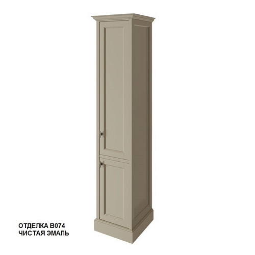 Caprigo 10750R GREENWICH R пенал купить недорого в интернет-магазине Керамос