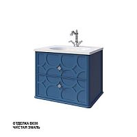 Caprigo 25110 БЛР 600 CAPRICE 60 тумба подвесная 2 ящика