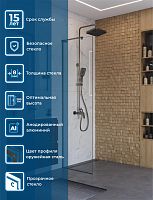 Душевая перегородка BelBagno Uno UNO-L-1-TB-70-C-GM