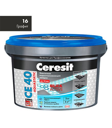 Затирка Ceresit CE 40 Aquastatic графит 16, 2 кг