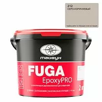 Эпоксидная затирка Тайфун EpoxyPRO 2 кг цвет 212 серо-коричневый