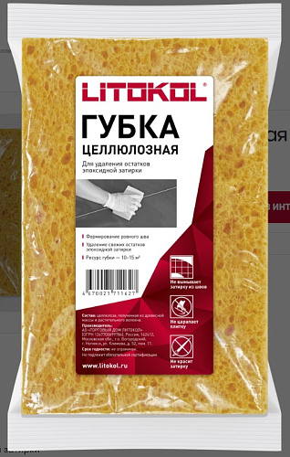 Губка целлюлозная LITOKOL 14. Инструмент для плиточных работ ГубкаЦеллюлознаяДляУдаленияОстатков/СледовЭпоксиднойЗатирки купить недорого в интернет-магазине Керамос