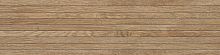 Неглазурованный керамогранит AtlasConcorde ARBOR ArborNaturalTatami22,5x90