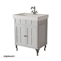 Тумба Caprigo 33418-B177 Borgo под раковину 70х44 см, Bianco Grigio